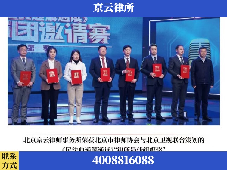 锦州-企业厂房拆迁律师