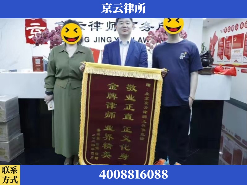 锦州-企业拆迁维权律师