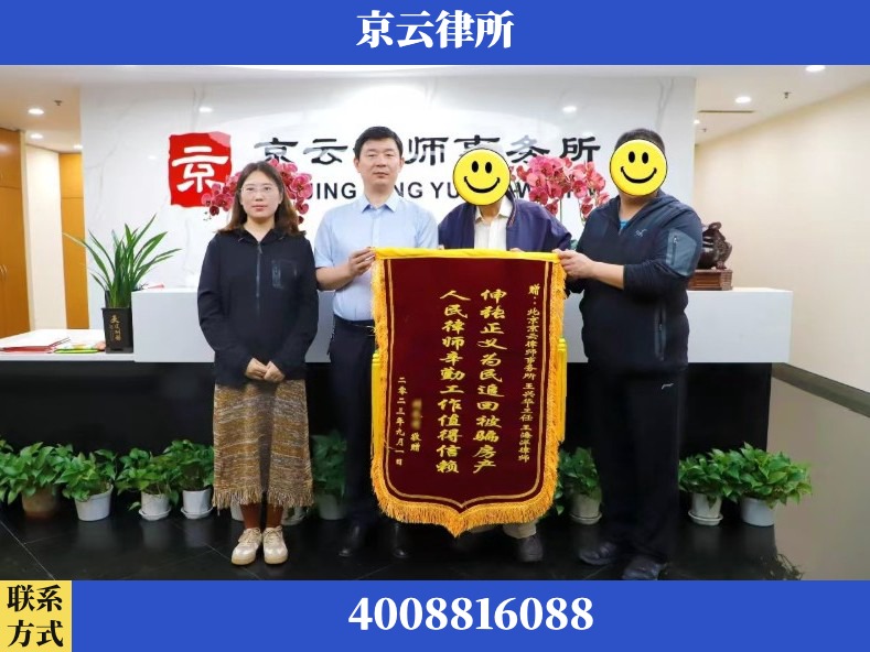 锦州-养殖场征地补偿律师
